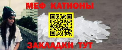 спайс Беслан