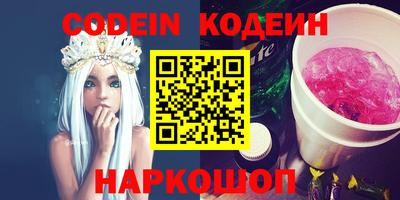 мефедрон мука Бийск