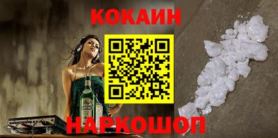 кокаин перу Берёзовский