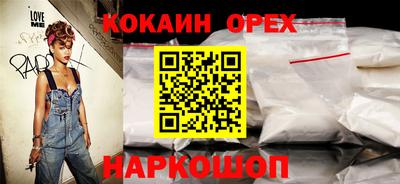 спайс Беслан