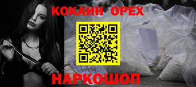 спайс Беслан