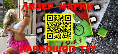кокаин перу Берёзовский