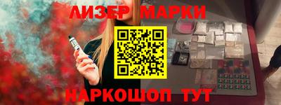 мефедрон мука Бийск