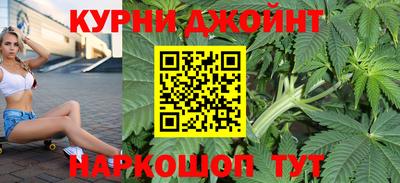 спайс Беслан
