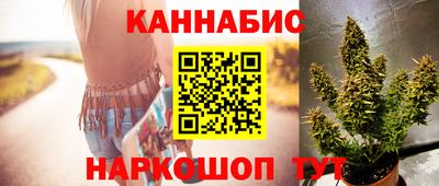 спайс Беслан