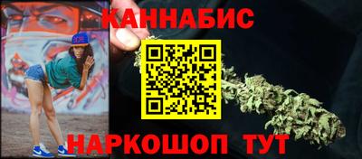 спайс Беслан