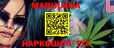 спайс Беслан