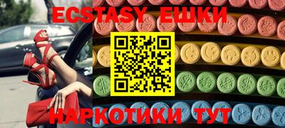 спайс Беслан