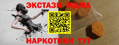 спайс Беслан