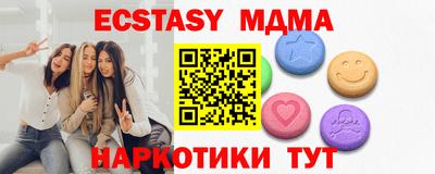 мефедрон мука Бийск
