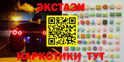 мефедрон мука Бийск