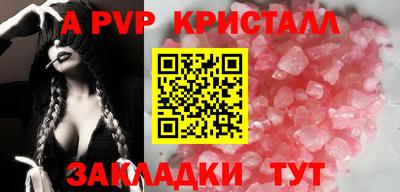 мефедрон мука Бийск