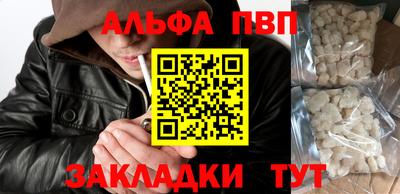 мефедрон мука Бийск