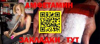 спайс Беслан