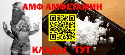 мефедрон мука Бийск