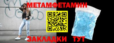 мефедрон мука Бийск