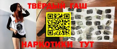 спайс Беслан