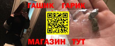 мефедрон мука Бийск
