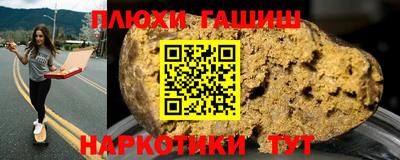 молекула духа Кузнецк
