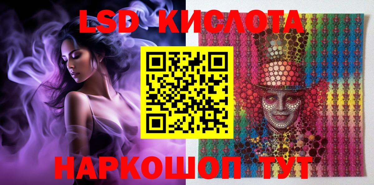 Наркотические марки 1,5мг  Вход с VPN  Иваново 