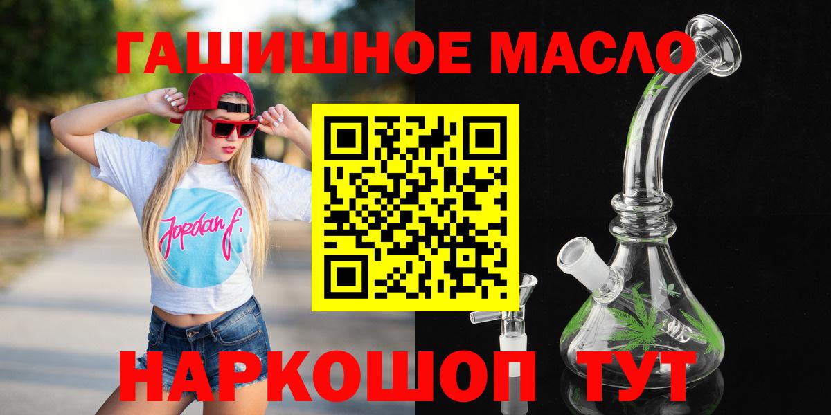 Дистиллят ТГК Wax Иваново