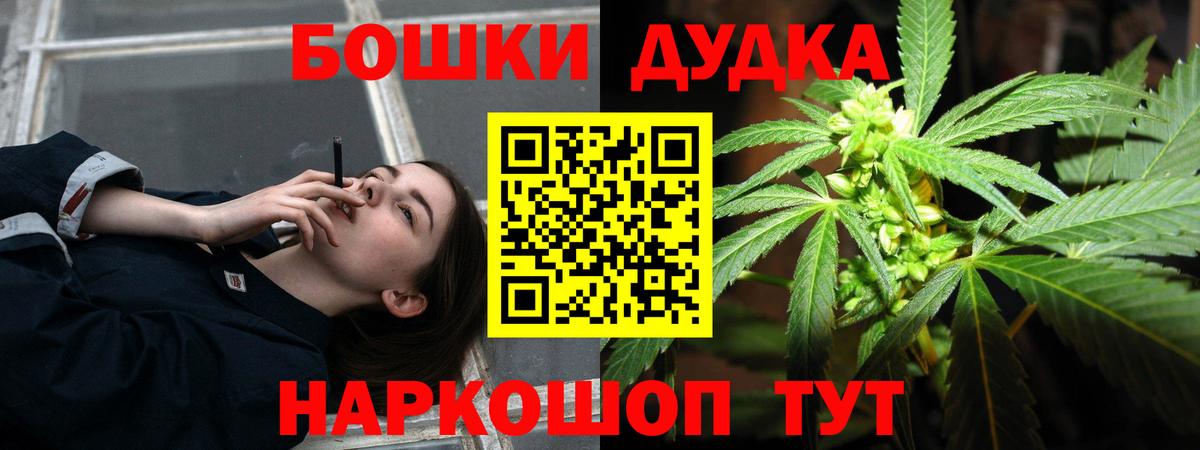 Шишки марихуана AK-47  Шишки марихуана сатива  Иваново  Вход с VPN  МАРИХУАНА THC 21% 