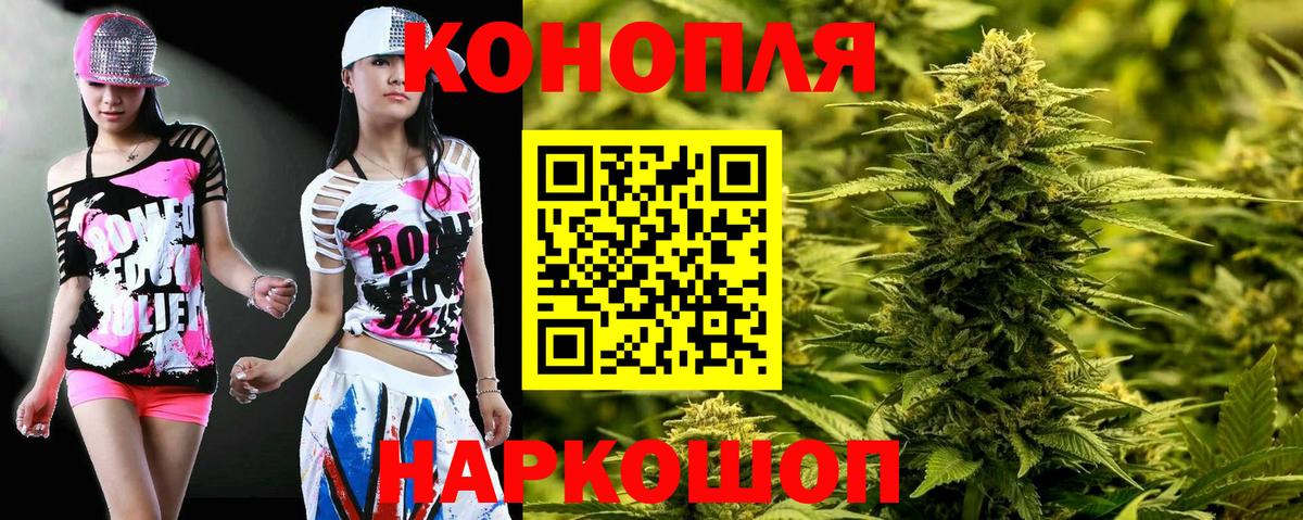 Марихуана SATIVA & INDICA Иваново